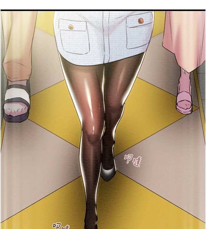 掠夺行动第36話-累的話就依賴我