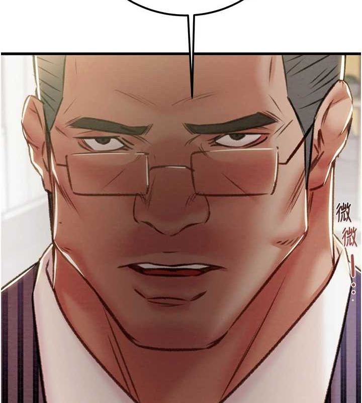 掠夺行动第36話-累的話就依賴我