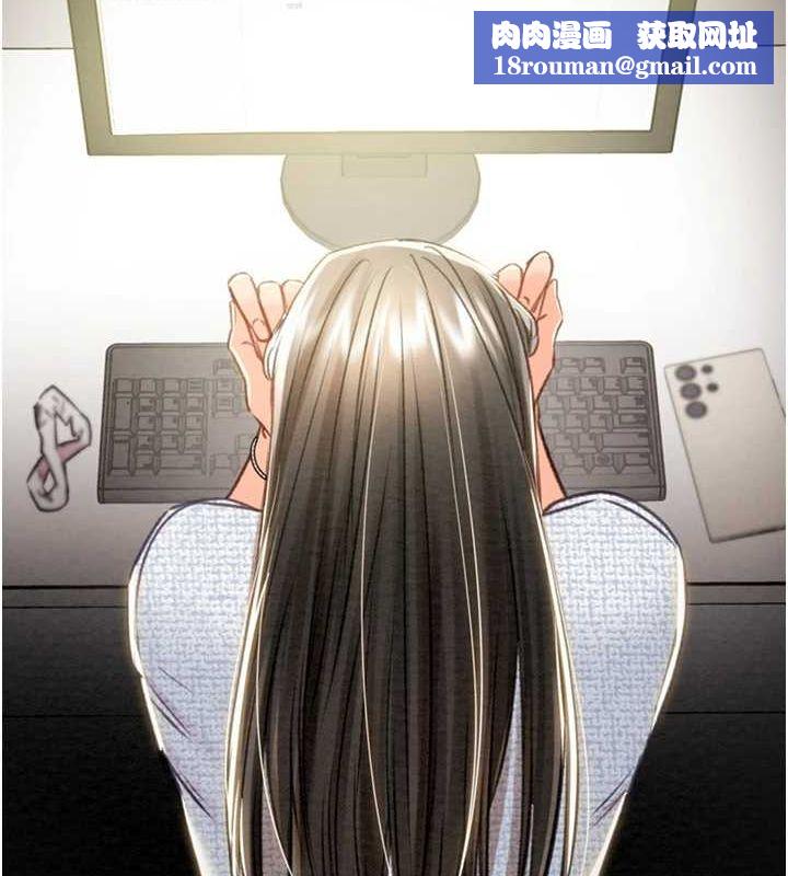 掠夺行动第36話-累的話就依賴我