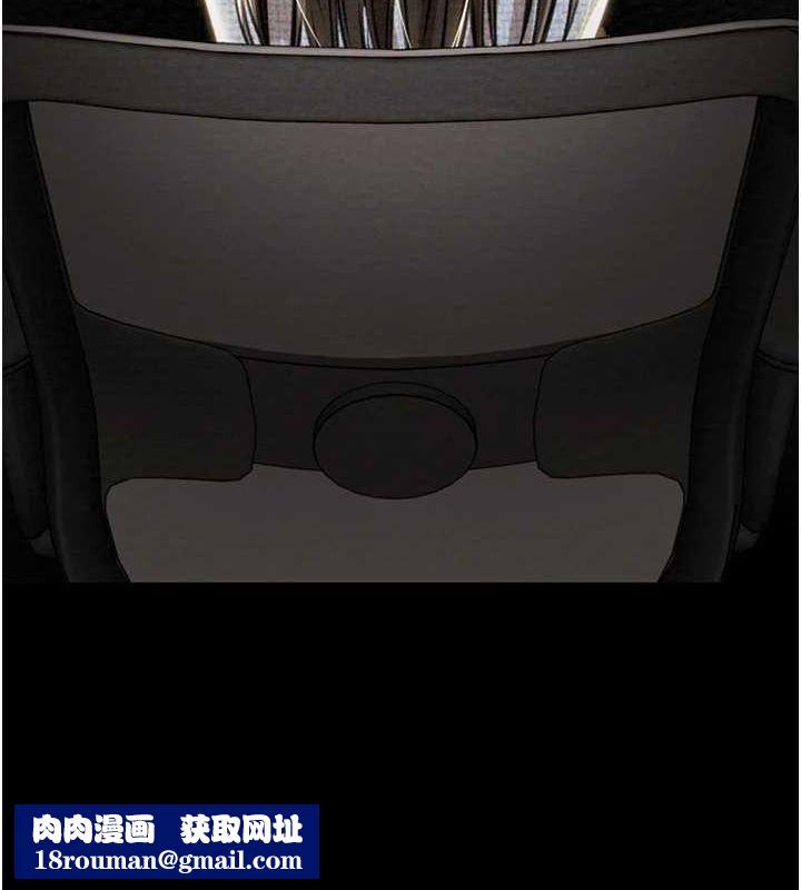 掠夺行动第36話-累的話就依賴我