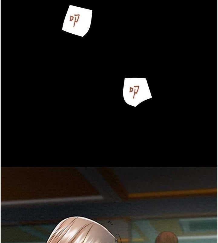 掠夺行动第36話-累的話就依賴我