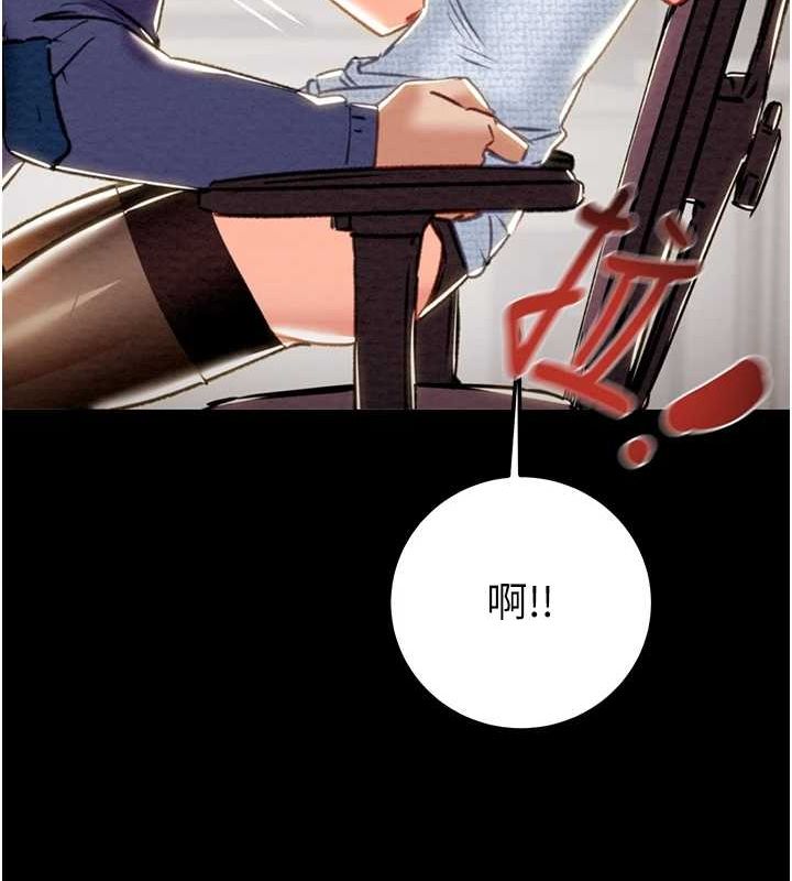 掠夺行动第36話-累的話就依賴我