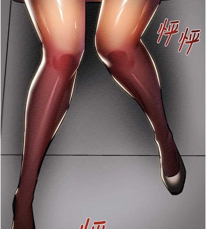 掠夺行动第36話-累的話就依賴我