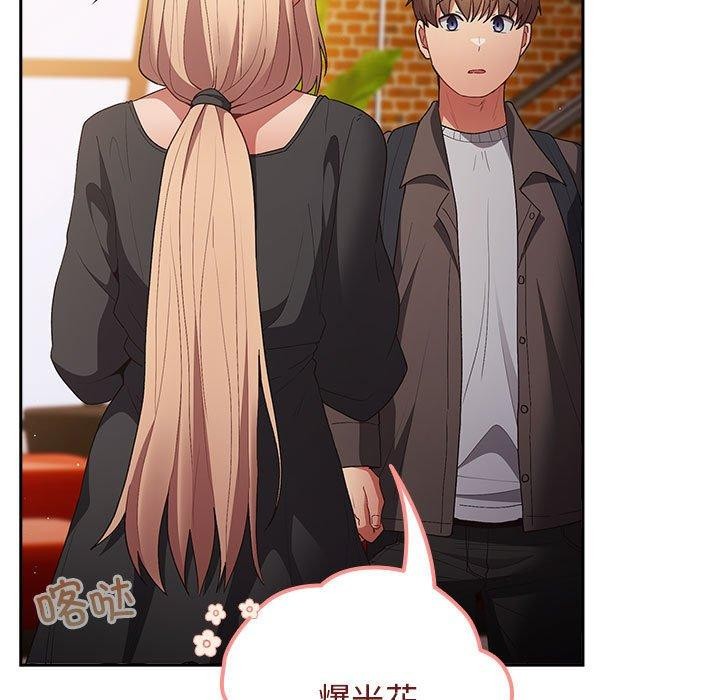 游戏规则我来定第81話