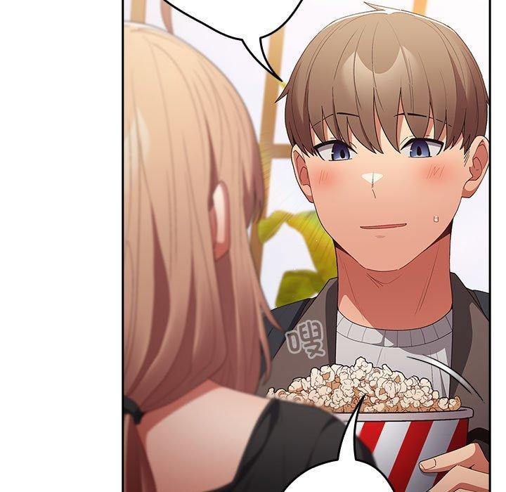 遊戲規則我來定第81話