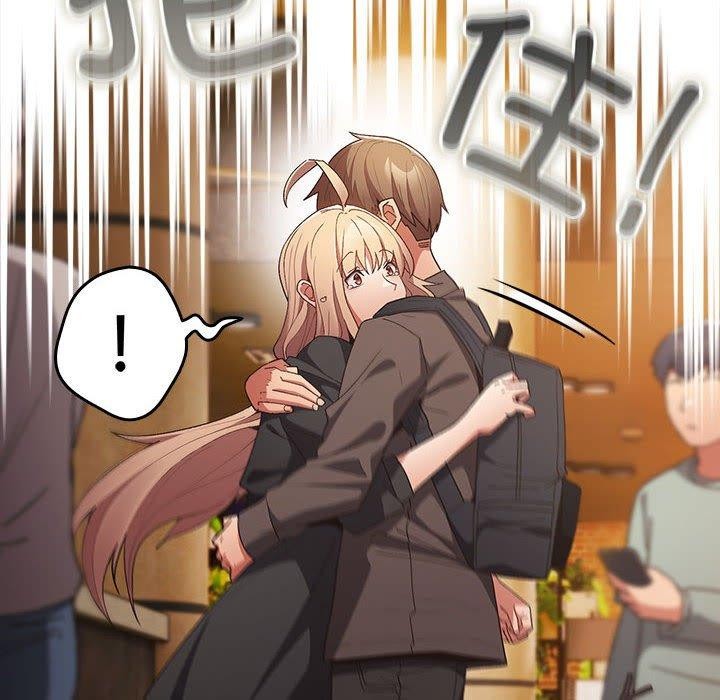 遊戲規則我來定第81話