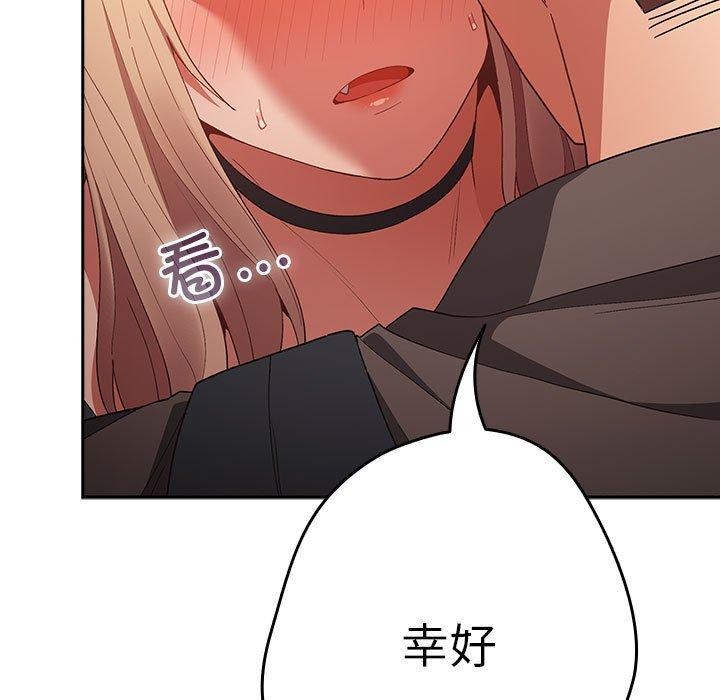 游戏规则我来定第81話