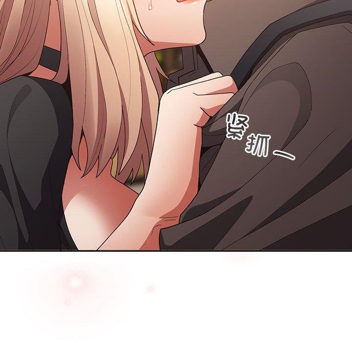 遊戲規則我來定第81話