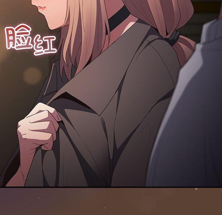 游戏规则我来定第81話