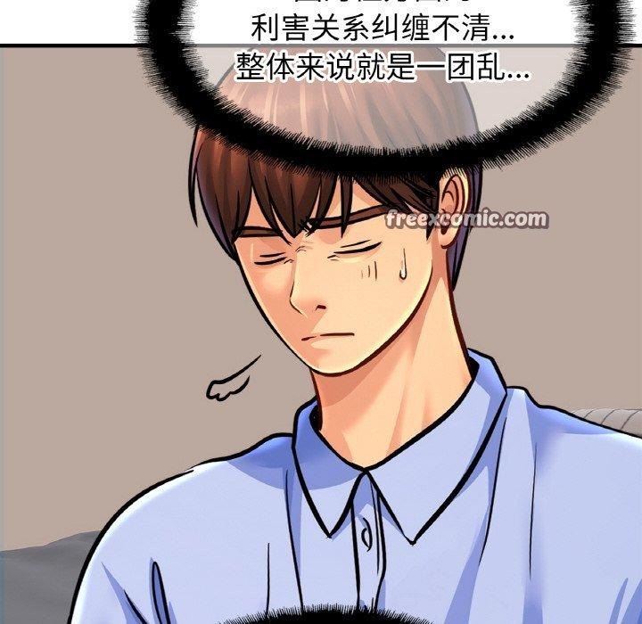 亲密一家人第62話