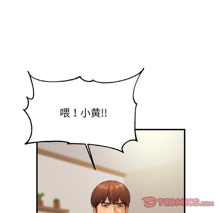 亲密一家人第62話