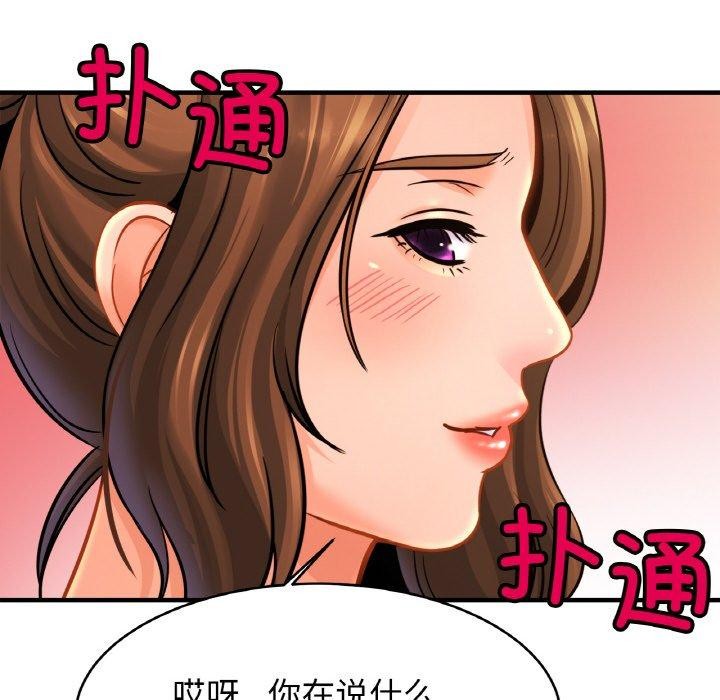 亲密一家人第62話