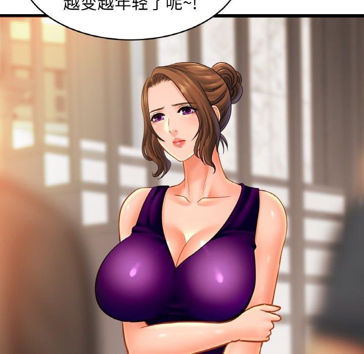 亲密一家人第62話