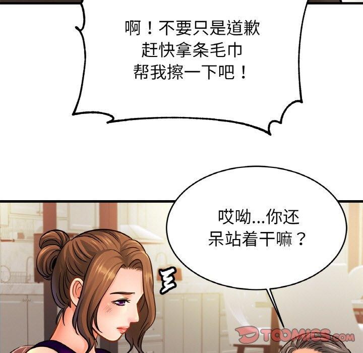 亲密一家人第62話