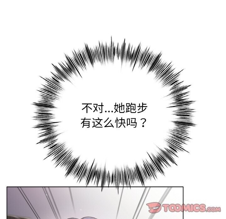 冰上恋人第54話