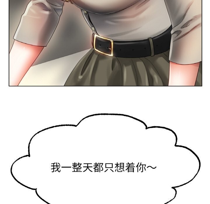 冰上恋人第54話