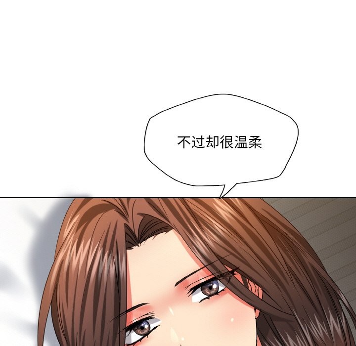 了不起的她第47話