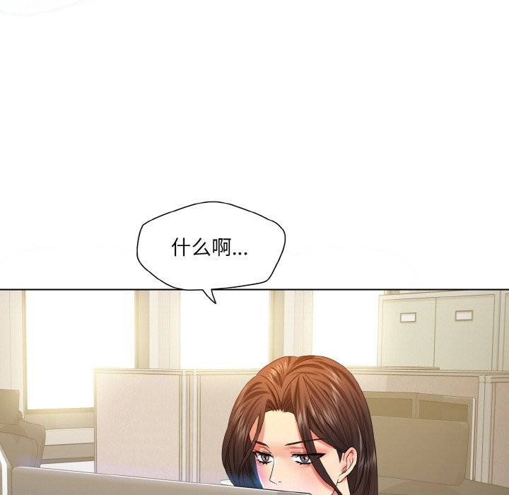 了不起的她第47話