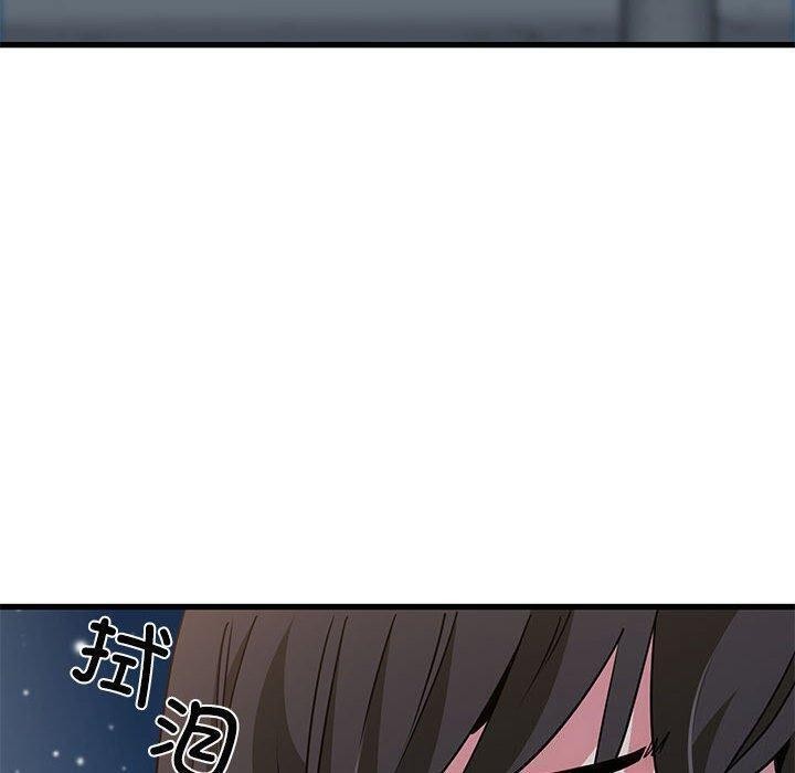 发小碰不得第49話