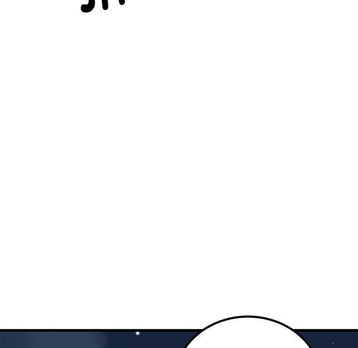 发小碰不得第49話