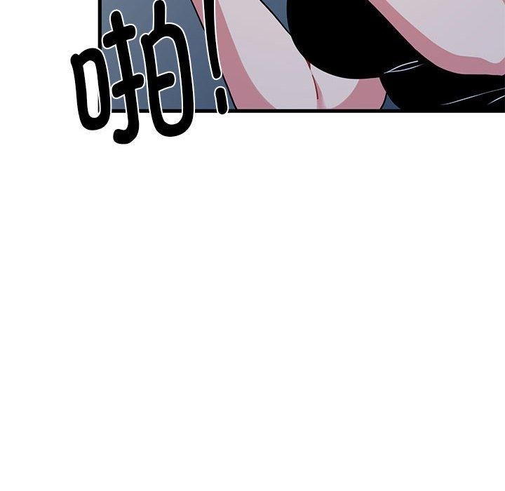 发小碰不得第49話