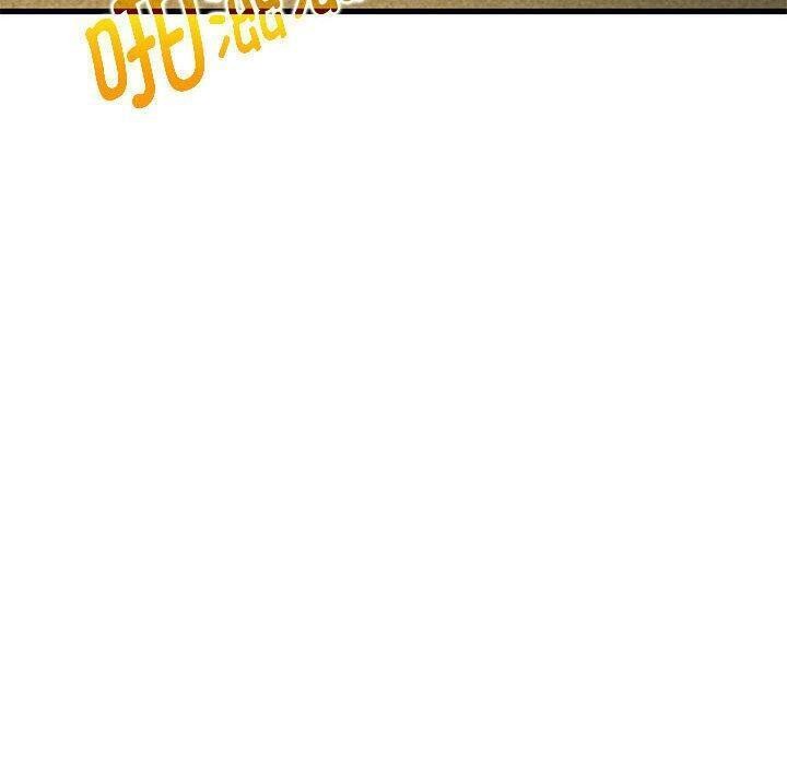 发小碰不得第49話