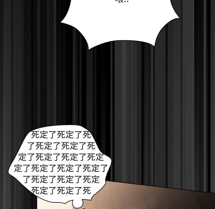 幸福來得太突然第4話