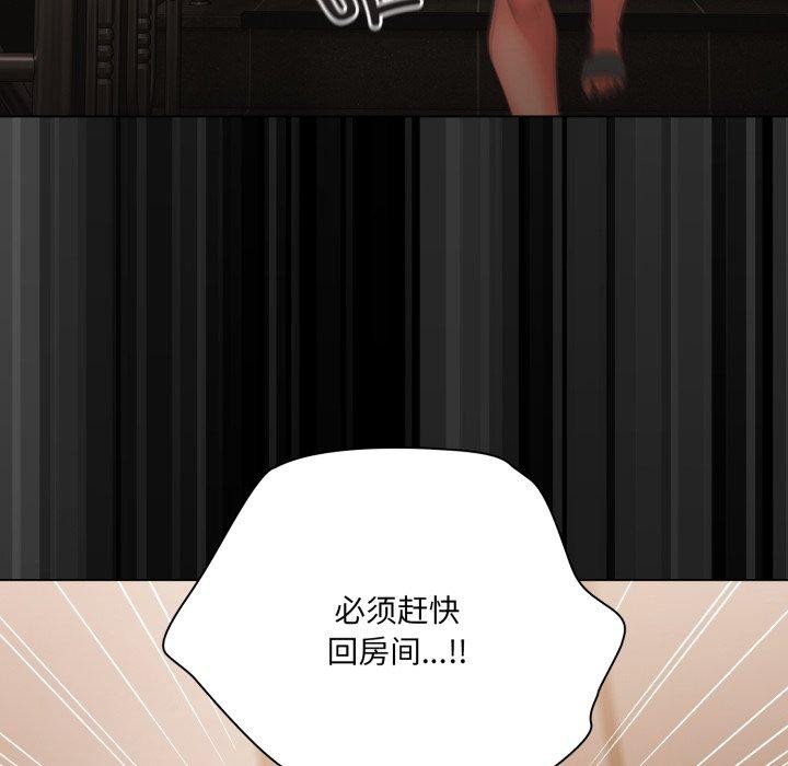 幸福來得太突然第4話