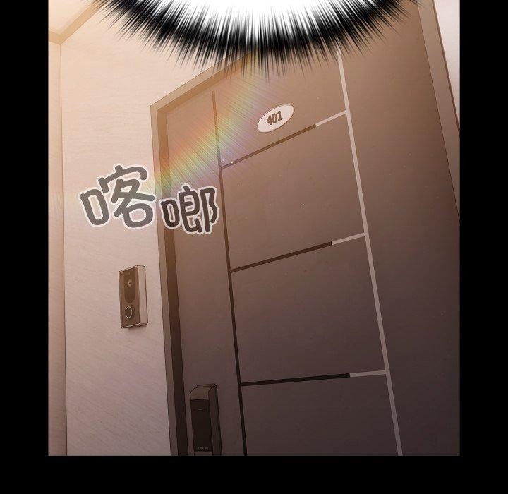 幸福來得太突然第4話