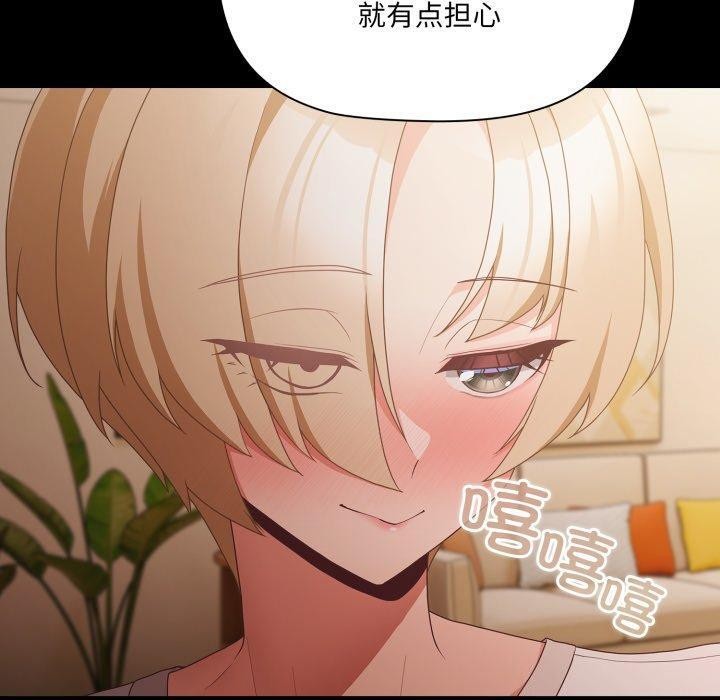 幸福来得太突然第4話