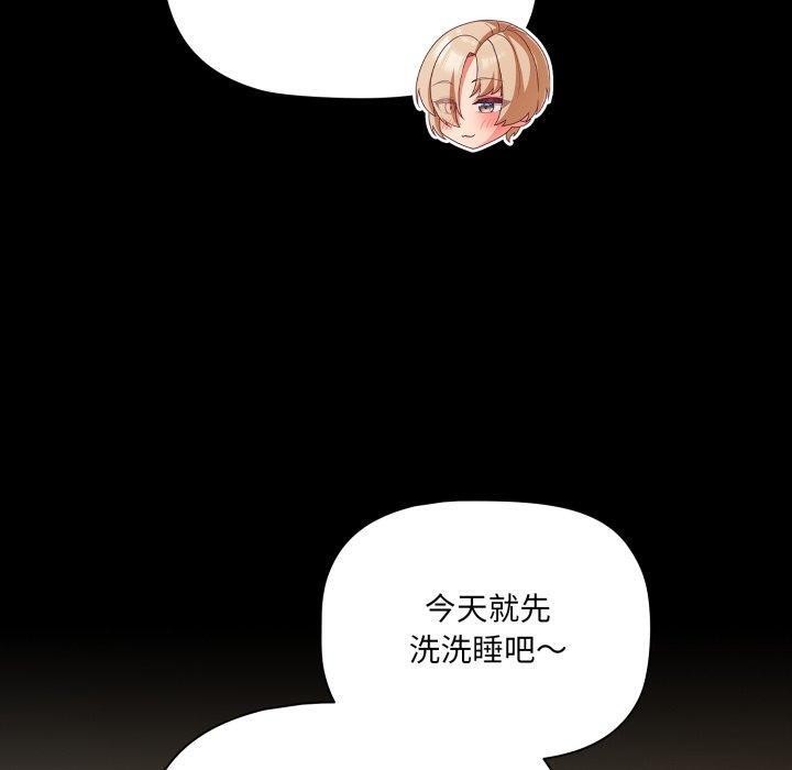 幸福来得太突然第4話