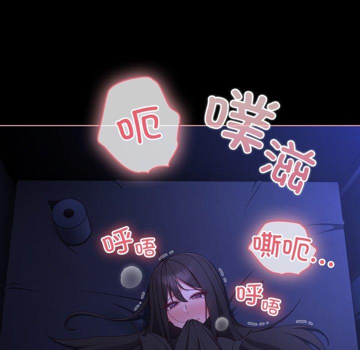 幸福來得太突然第4話