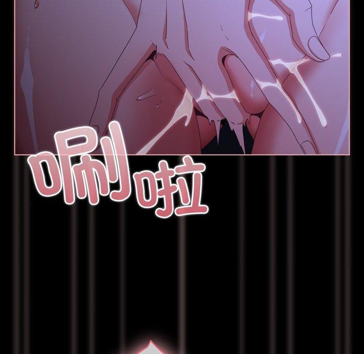 幸福来得太突然第4話