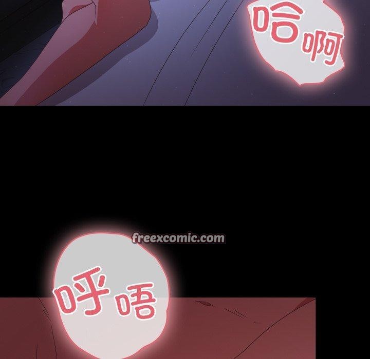 幸福來得太突然第4話