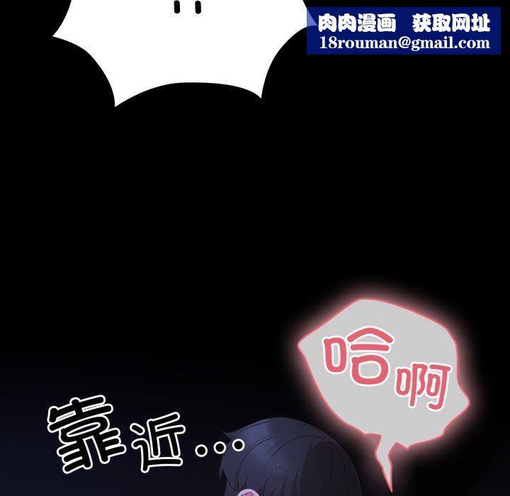 幸福来得太突然第4話