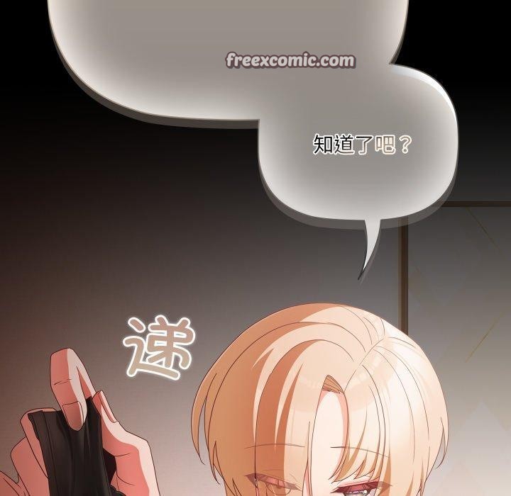 幸福来得太突然第4話