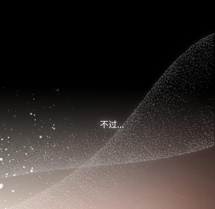 幸福来得太突然第4話