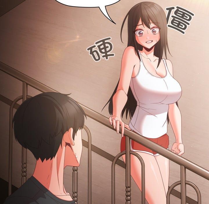 幸福來得太突然第4話