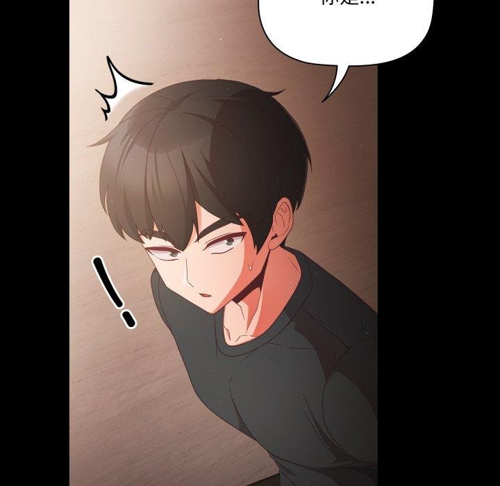 幸福來得太突然第4話