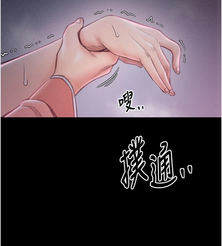 最强家丁第18話-在兒子面前被侵犯