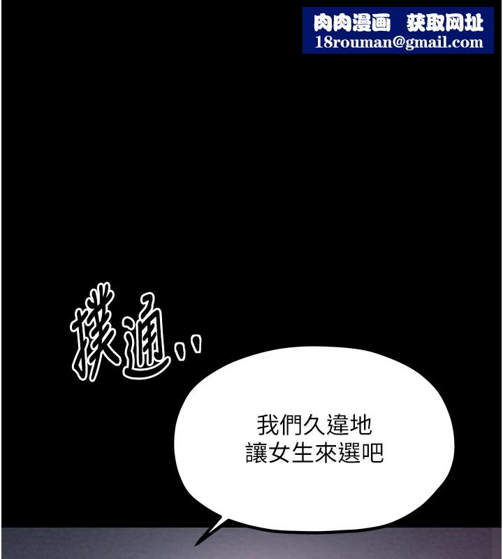 最强家丁第18話-在兒子面前被侵犯