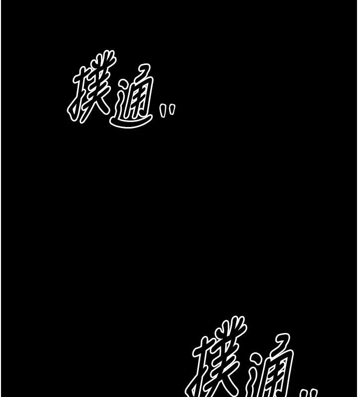 最强家丁第18話-在兒子面前被侵犯