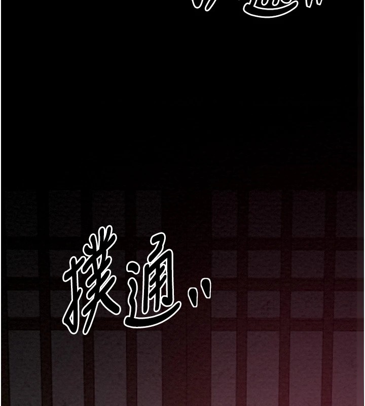 最强家丁第18話-在兒子面前被侵犯