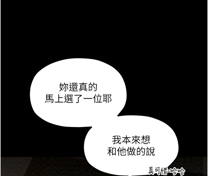 最强家丁第18話-在兒子面前被侵犯