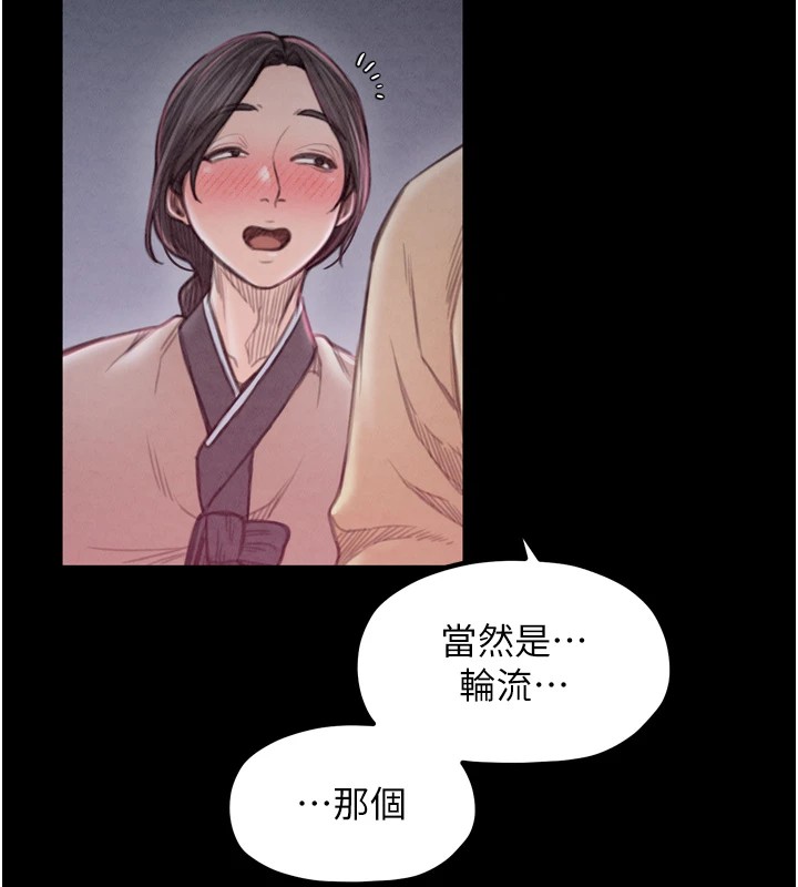 最强家丁第18話-在兒子面前被侵犯