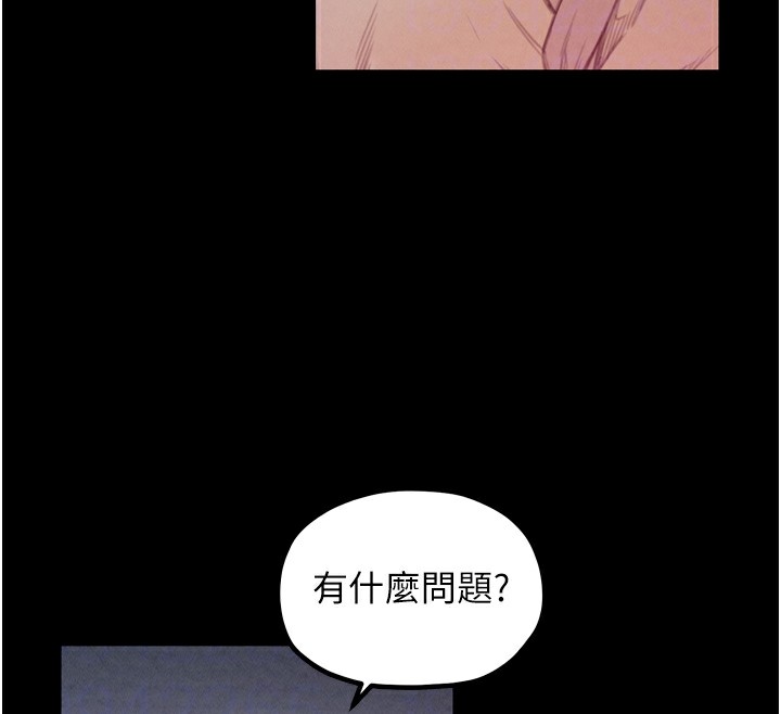 最強家丁第18話-在兒子面前被侵犯