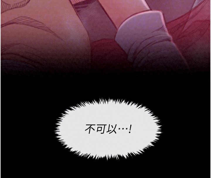 最强家丁第18話-在兒子面前被侵犯