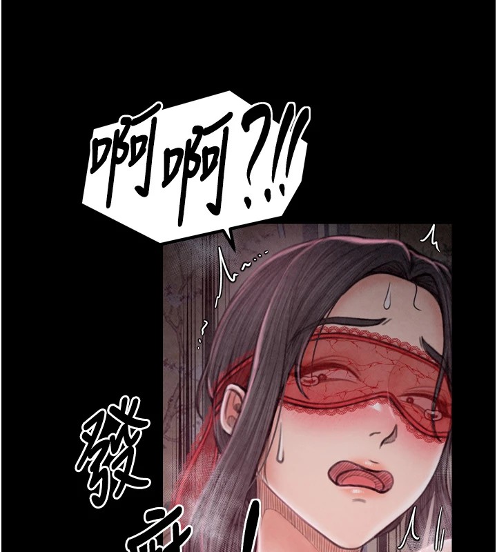 最强家丁第18話-在兒子面前被侵犯