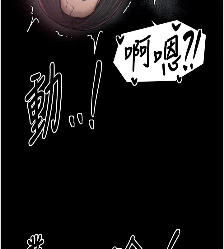 最强家丁第18話-在兒子面前被侵犯