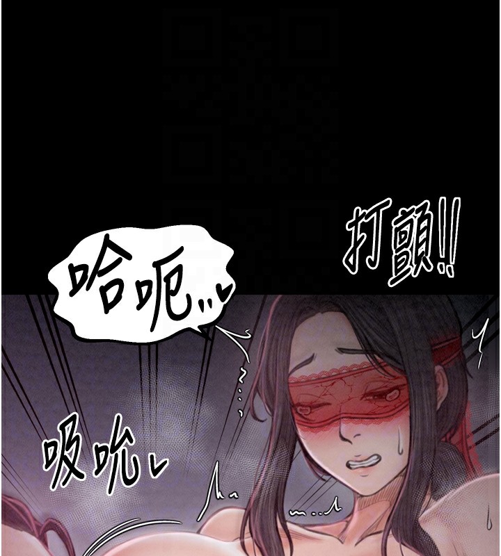 最强家丁第18話-在兒子面前被侵犯